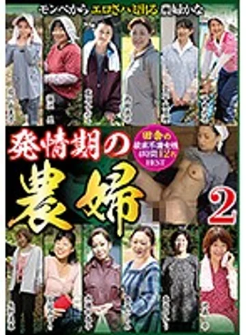 HRD-117 jav