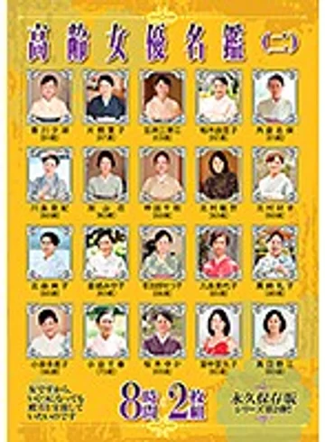 HRD-192 jav