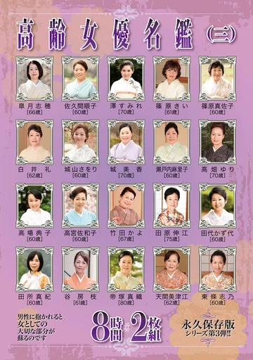 HRD-207 jav