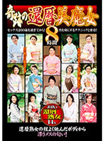 HRD-255 jav