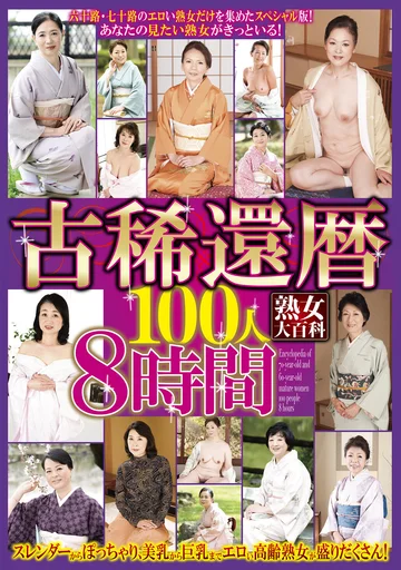 HRD-266 jav