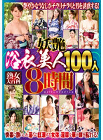 HRD-269 jav
