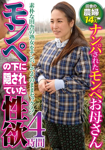 HRD-282 jav