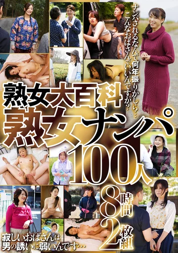HRD-287 jav