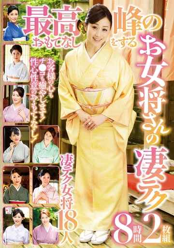 HRD-301 jav