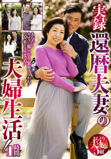 HRD-312 jav