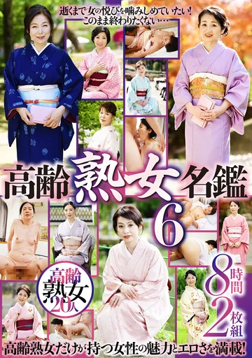 HRD-333 jav