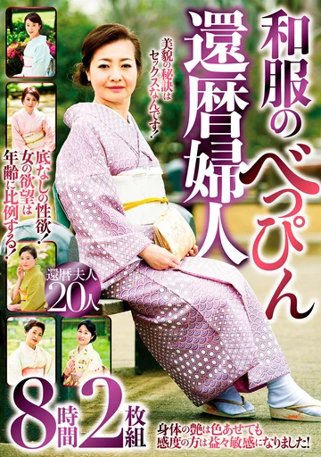 HRD-364 jav
