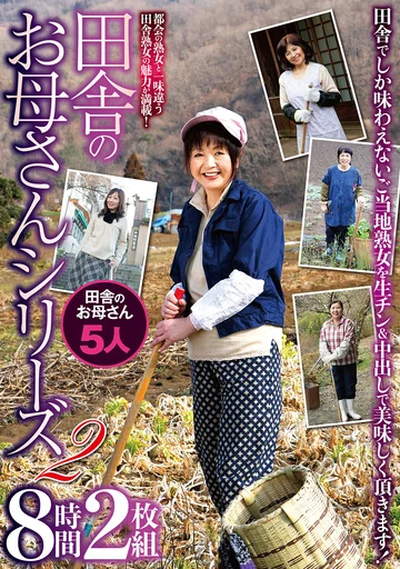 HRD-419 jav