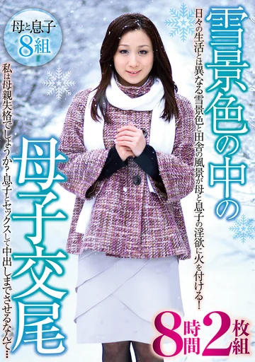 HRD-421 jav