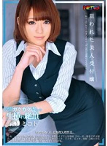 HRPG-003 jav