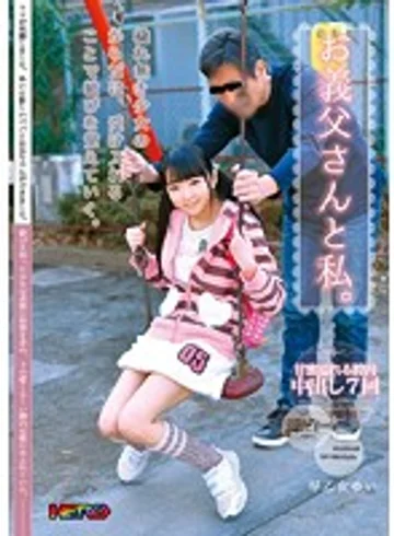 HRRB-003 jav