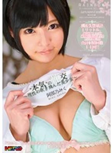 HRRB-006 jav