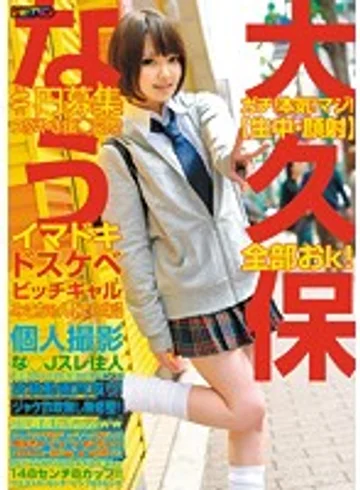 HRRB-030 jav