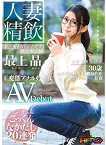 HRRB-040 jav