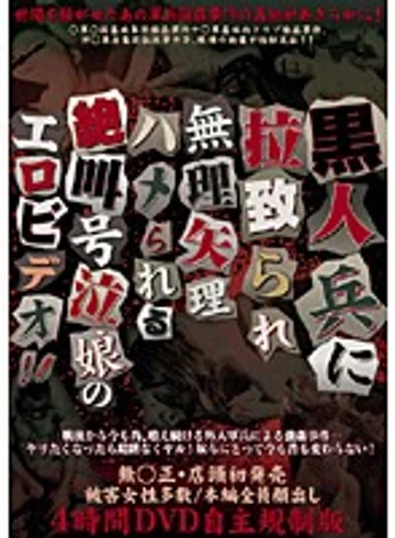 HSGL-001 jav