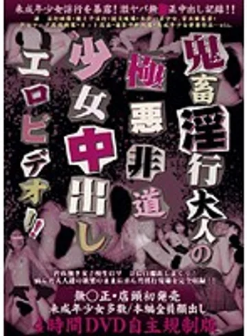 HSGL-002 jav