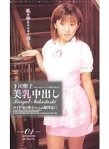 HSNH-001 jav