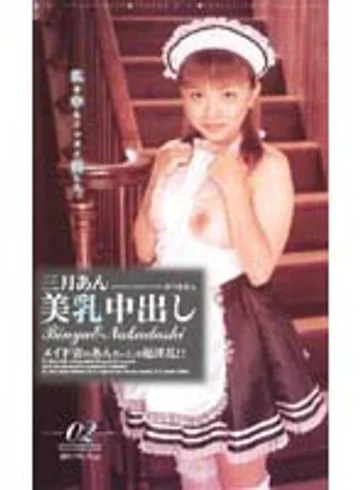 HSNH-002 jav