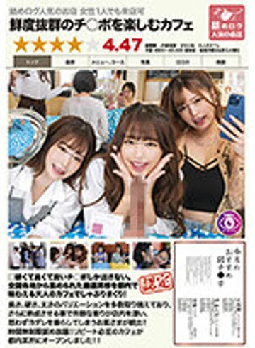 HSODA-001 jav