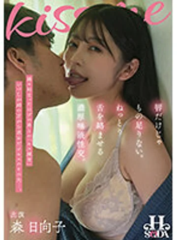 HSODA-010 jav