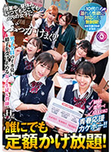 HSODA-012 jav