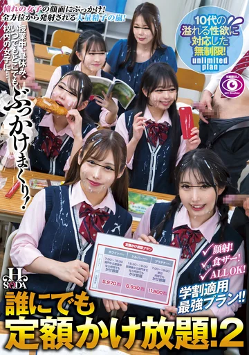 HSODA-046 jav