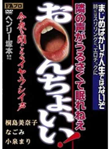 HTMS-091 jav