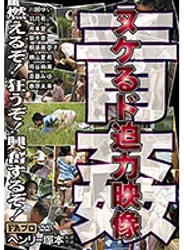 HTMS-116 jav