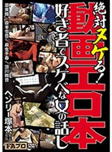 HTMS-118 jav