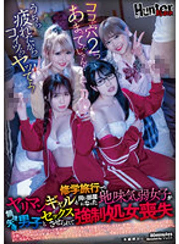 HUBLK-006 jav