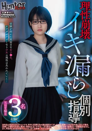 HUBLK-028 jav