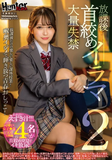 HUBLK-034 jav