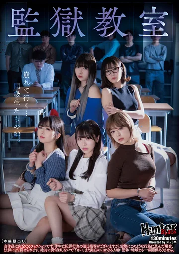 HUBLK-043 jav