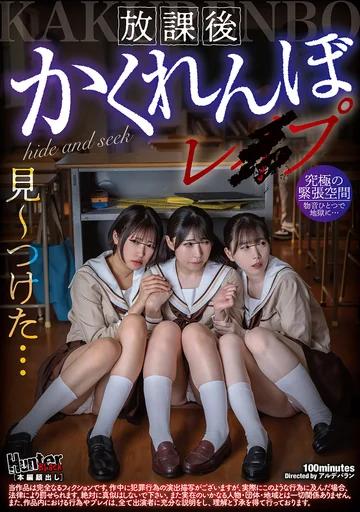 HUBLK-053 jav