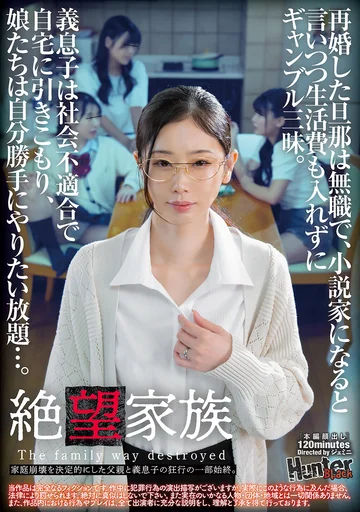 HUBLK-055 jav