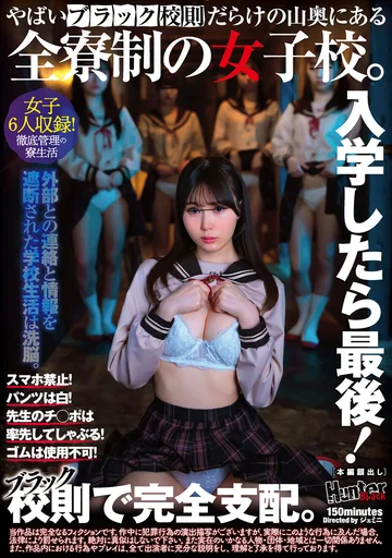 HUBLK-061 jav
