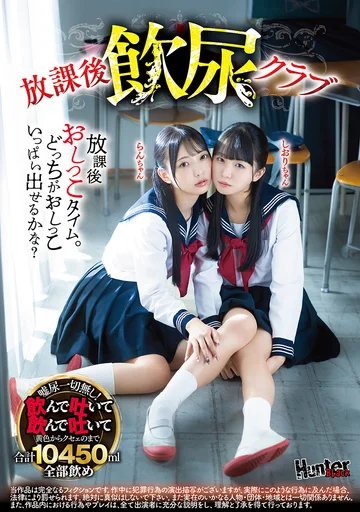 HUBLK-069 jav
