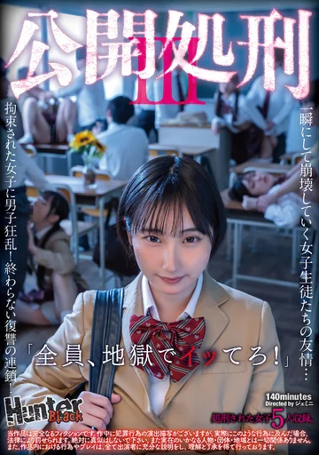 HUBLK-081 jav