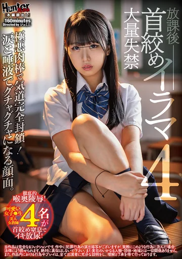 HUBLK-084 jav
