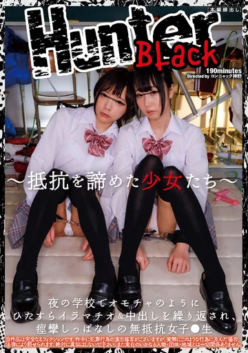 HUNBL-001 jav