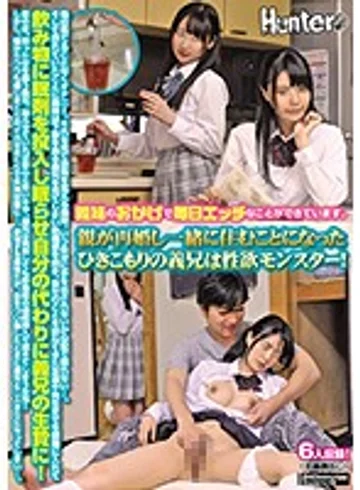 HUNTA-527 jav