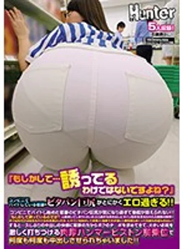 HUNTA-634 jav