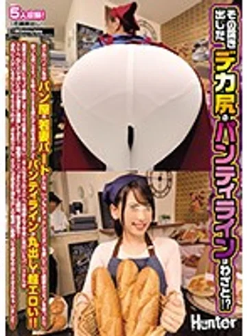 HUNTA-704 jav