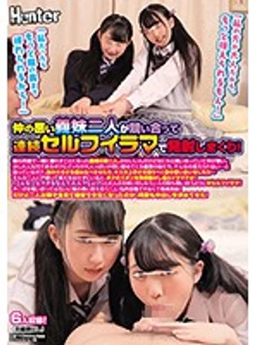 HUNTA-717 jav