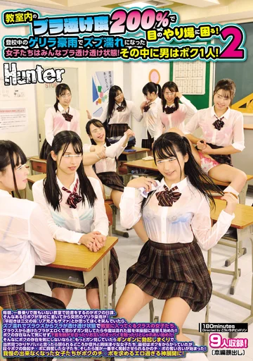 HUNTA-754 jav