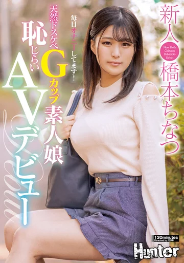 HUNTA-779 jav