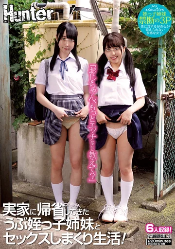 HUNTA-876 jav