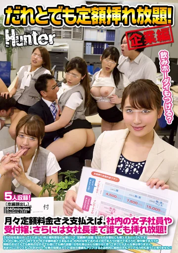 HUNTA-898 jav
