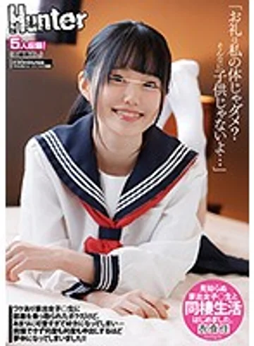 HUNTA-988 jav
